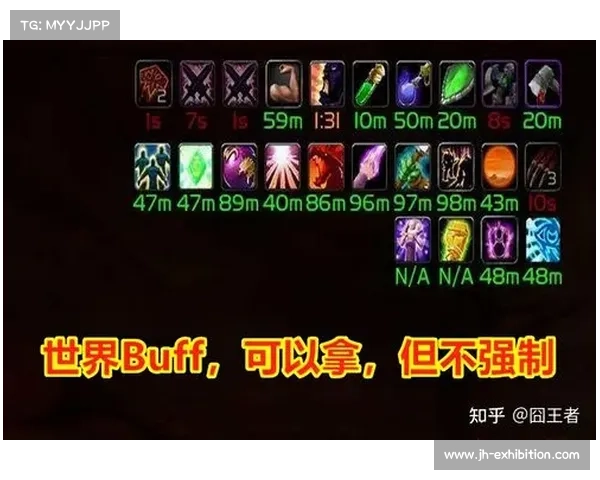 魔兽世界怀旧服世界buff查询攻略